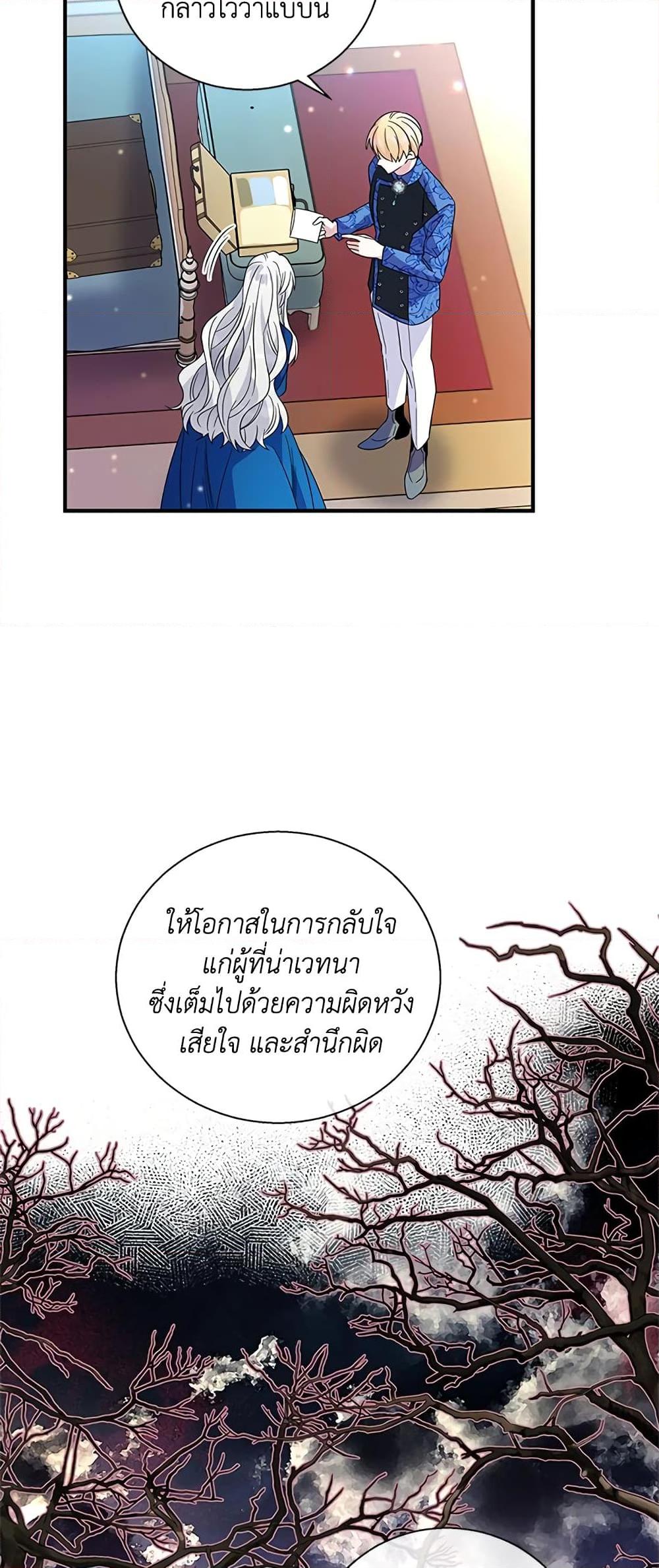 Manga-lc-com อ่านมังงะ อ่านการ์ตูน ออนไลน์ ฟรี Honey, I’m Going On a Strike ตอนที่ 1 2 3 4 5 6 7 8 9 10 11 12 13 14 ฟรี ไม่มีโฆษณา Manga-lc - อ่าน มังงะ อ่าน การ์ตูน ออนไลน์ อ่านมังงะ ฟรี