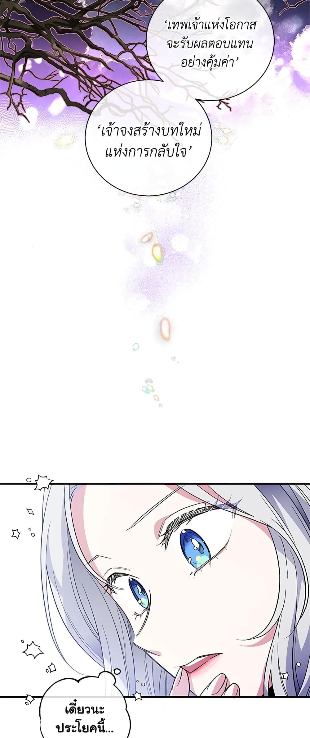 Manga-lc-com อ่านมังงะ อ่านการ์ตูน ออนไลน์ ฟรี Honey, I’m Going On a Strike ตอนที่ 1 2 3 4 5 6 7 8 9 10 11 12 13 14 ฟรี ไม่มีโฆษณา Manga-lc - อ่าน มังงะ อ่าน การ์ตูน ออนไลน์ อ่านมังงะ ฟรี