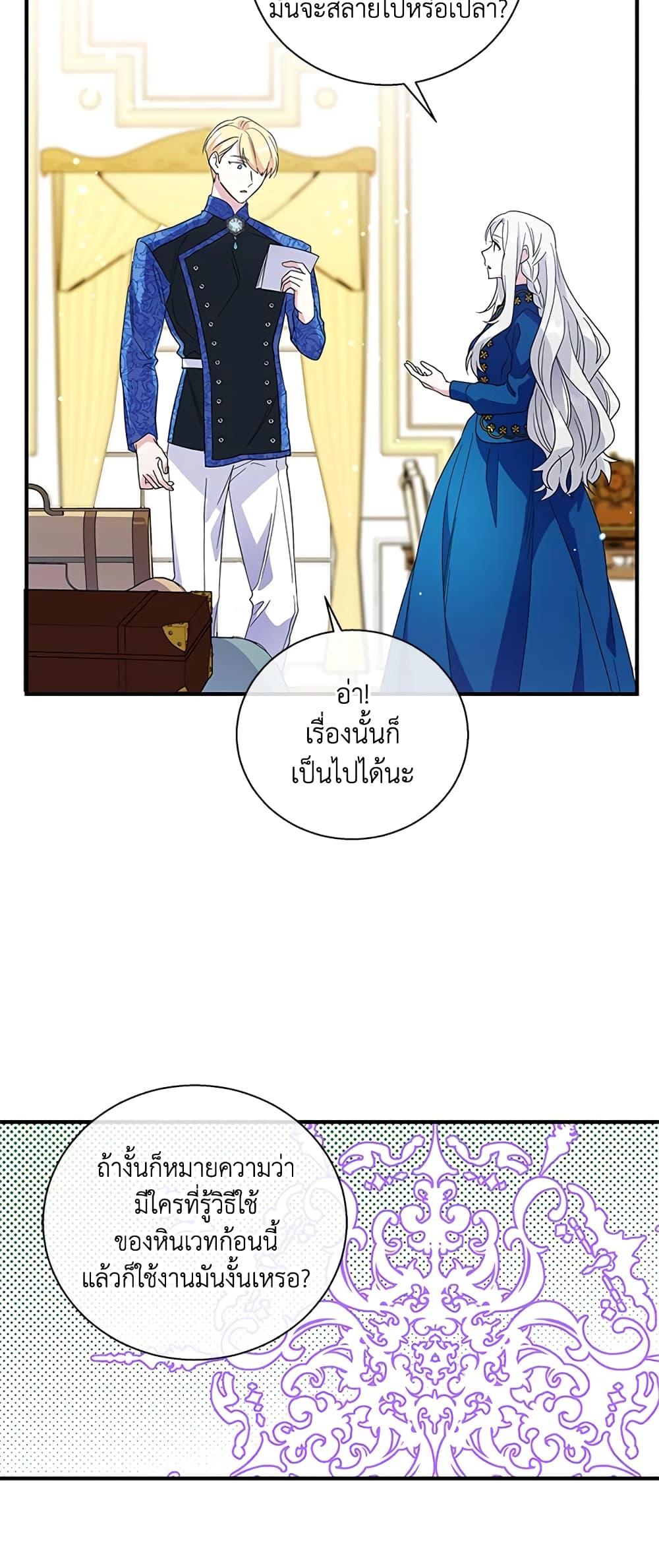 Manga-lc-com อ่านมังงะ อ่านการ์ตูน ออนไลน์ ฟรี Honey, I’m Going On a Strike ตอนที่ 1 2 3 4 5 6 7 8 9 10 11 12 13 14 ฟรี ไม่มีโฆษณา Manga-lc - อ่าน มังงะ อ่าน การ์ตูน ออนไลน์ อ่านมังงะ ฟรี