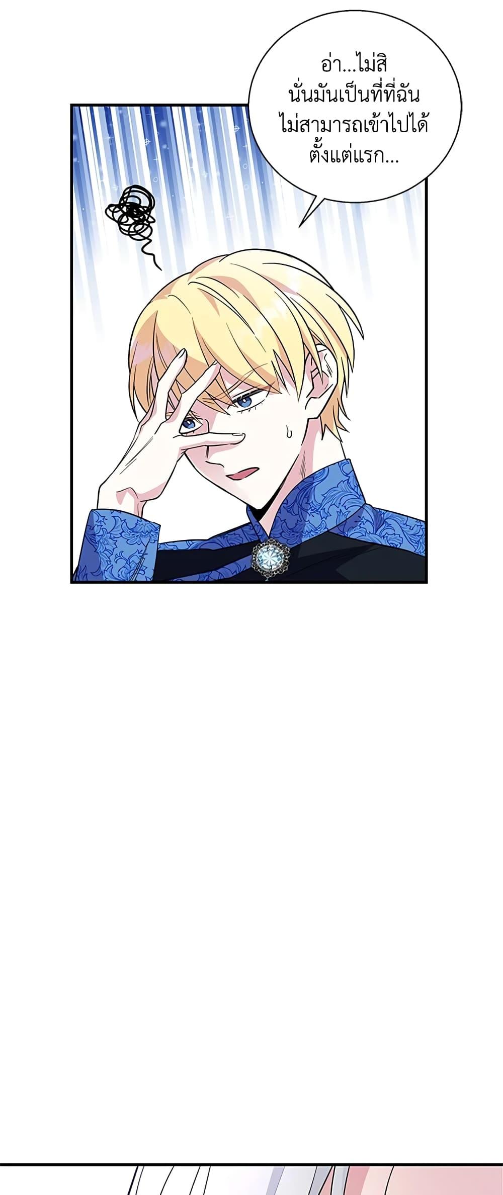 Manga-lc-com อ่านมังงะ อ่านการ์ตูน ออนไลน์ ฟรี Honey, I’m Going On a Strike ตอนที่ 1 2 3 4 5 6 7 8 9 10 11 12 13 14 ฟรี ไม่มีโฆษณา Manga-lc - อ่าน มังงะ อ่าน การ์ตูน ออนไลน์ อ่านมังงะ ฟรี
