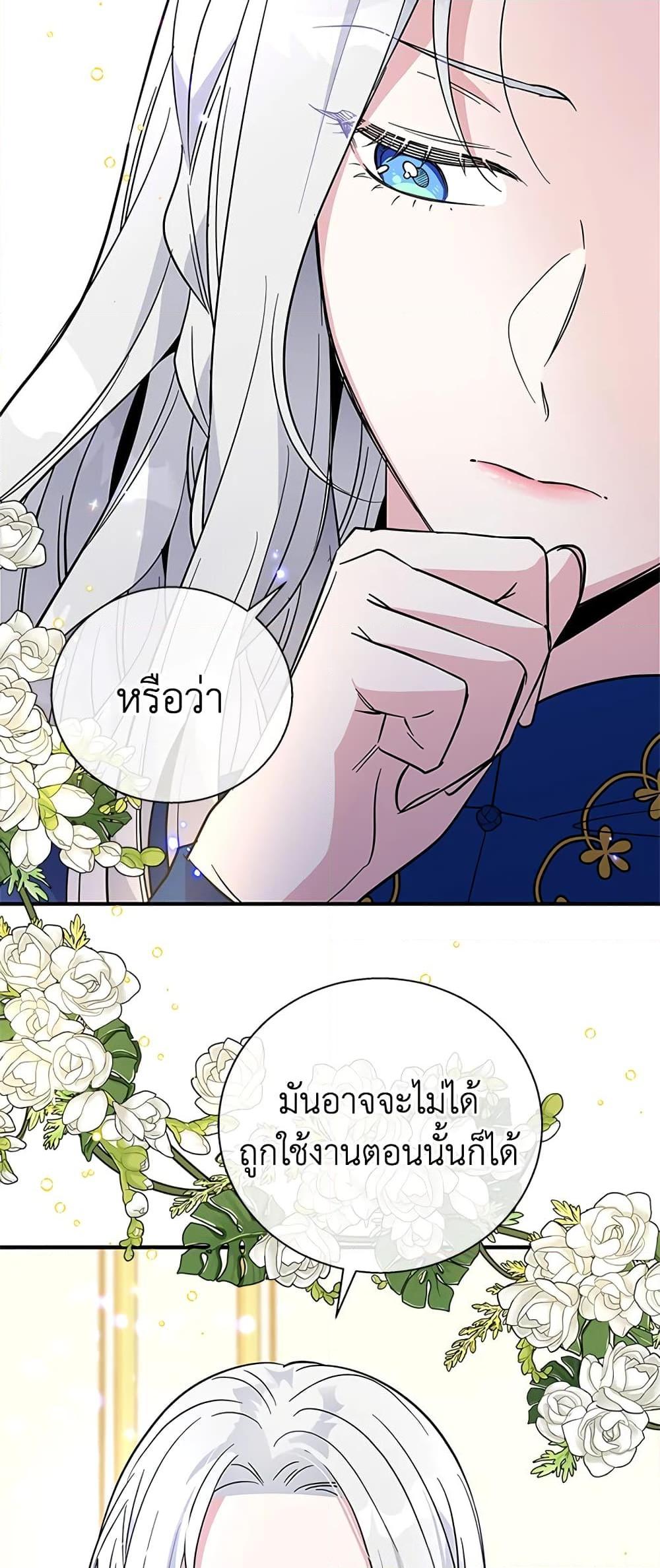 Manga-lc-com อ่านมังงะ อ่านการ์ตูน ออนไลน์ ฟรี Honey, I’m Going On a Strike ตอนที่ 1 2 3 4 5 6 7 8 9 10 11 12 13 14 ฟรี ไม่มีโฆษณา Manga-lc - อ่าน มังงะ อ่าน การ์ตูน ออนไลน์ อ่านมังงะ ฟรี