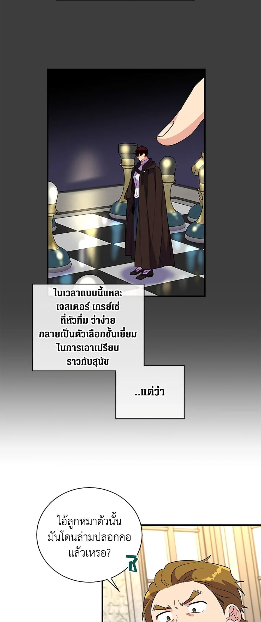 Manga-lc-com อ่านมังงะ อ่านการ์ตูน ออนไลน์ ฟรี Honey, I’m Going On a Strike ตอนที่ 1 2 3 4 5 6 7 8 9 10 11 12 13 14 ฟรี ไม่มีโฆษณา Manga-lc - อ่าน มังงะ อ่าน การ์ตูน ออนไลน์ อ่านมังงะ ฟรี