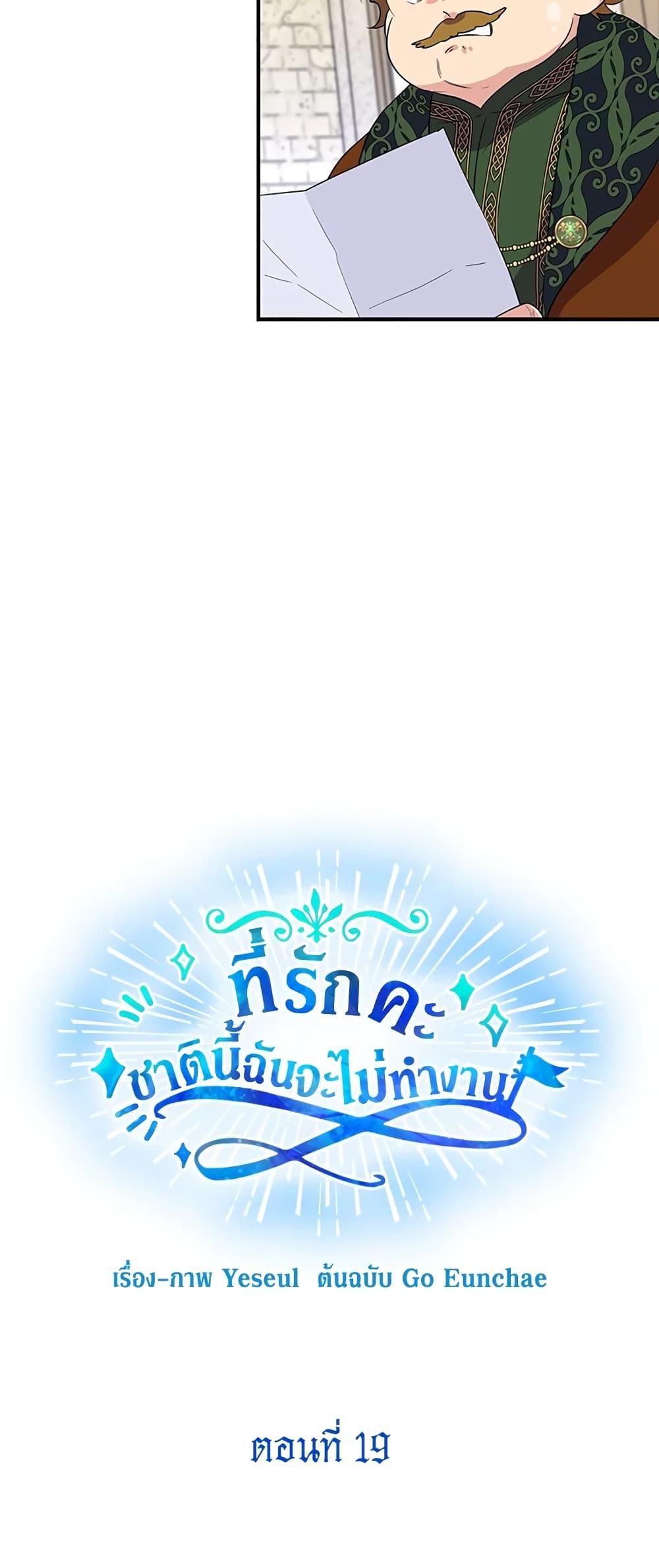 Manga-lc-com อ่านมังงะ อ่านการ์ตูน ออนไลน์ ฟรี Honey, I’m Going On a Strike ตอนที่ 1 2 3 4 5 6 7 8 9 10 11 12 13 14 ฟรี ไม่มีโฆษณา Manga-lc - อ่าน มังงะ อ่าน การ์ตูน ออนไลน์ อ่านมังงะ ฟรี