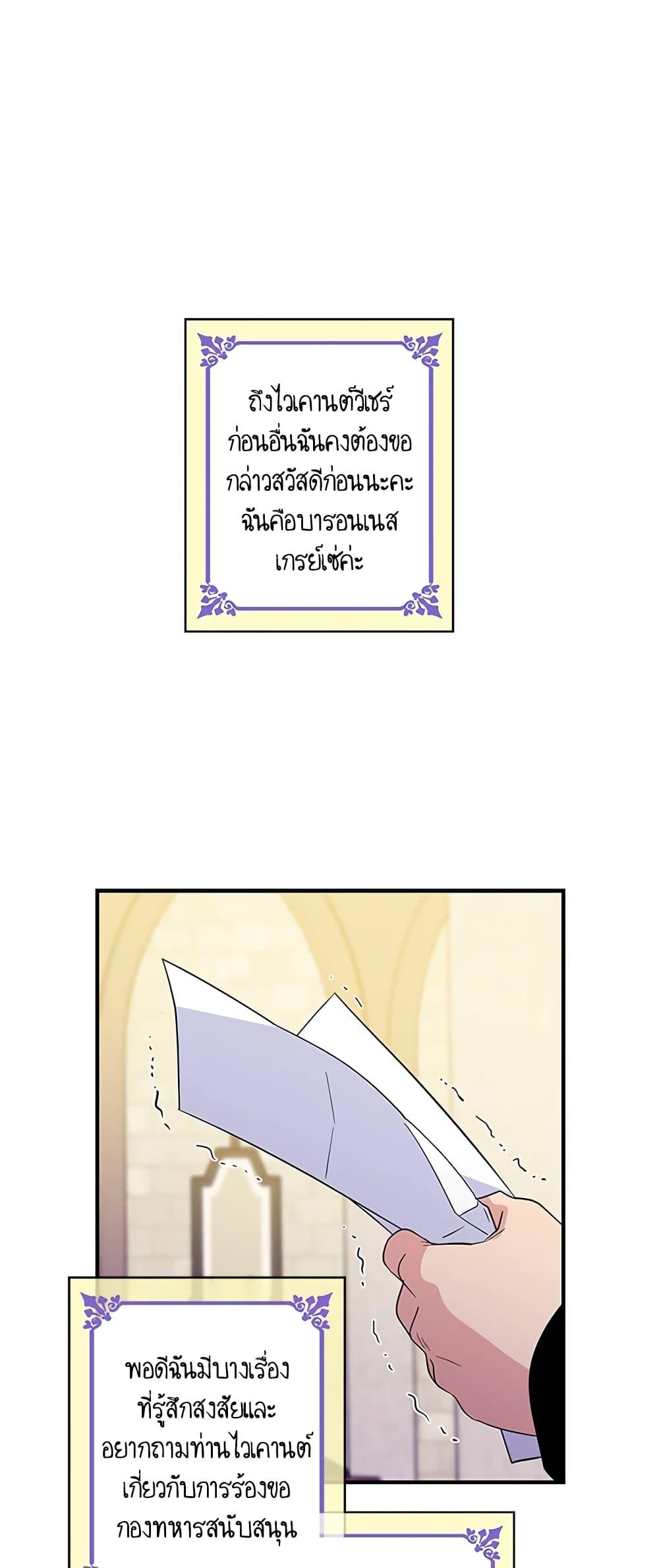 Manga-lc-com อ่านมังงะ อ่านการ์ตูน ออนไลน์ ฟรี Honey, I’m Going On a Strike ตอนที่ 1 2 3 4 5 6 7 8 9 10 11 12 13 14 ฟรี ไม่มีโฆษณา Manga-lc - อ่าน มังงะ อ่าน การ์ตูน ออนไลน์ อ่านมังงะ ฟรี