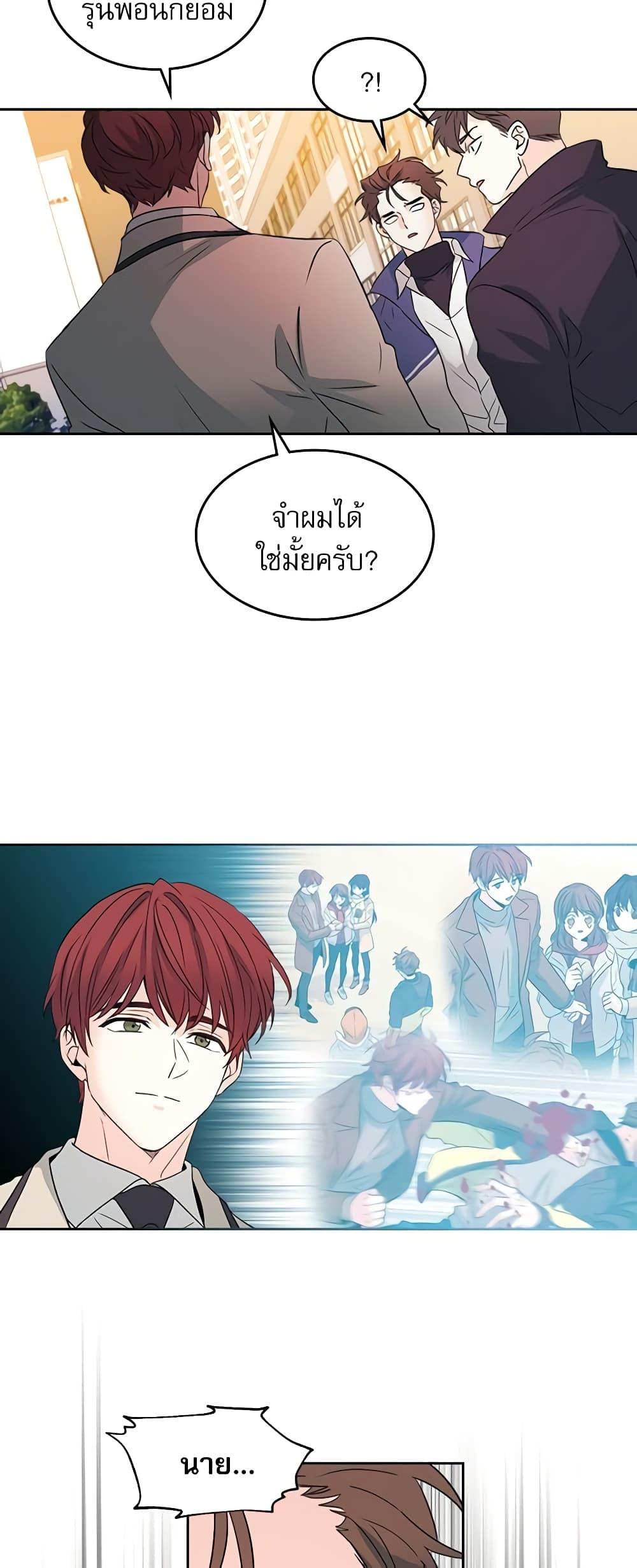 Manga-lc-com อ่านมังงะ อ่านการ์ตูน ออนไลน์ ฟรี My Life as an Internet Novel ตอนที่ 1 2 3 4 5 6 7 8 9 10 11 12 13 14 ฟรี ไม่มีโฆษณา Manga-lc - อ่าน มังงะ อ่าน การ์ตูน ออนไลน์ อ่านมังงะ ฟรี