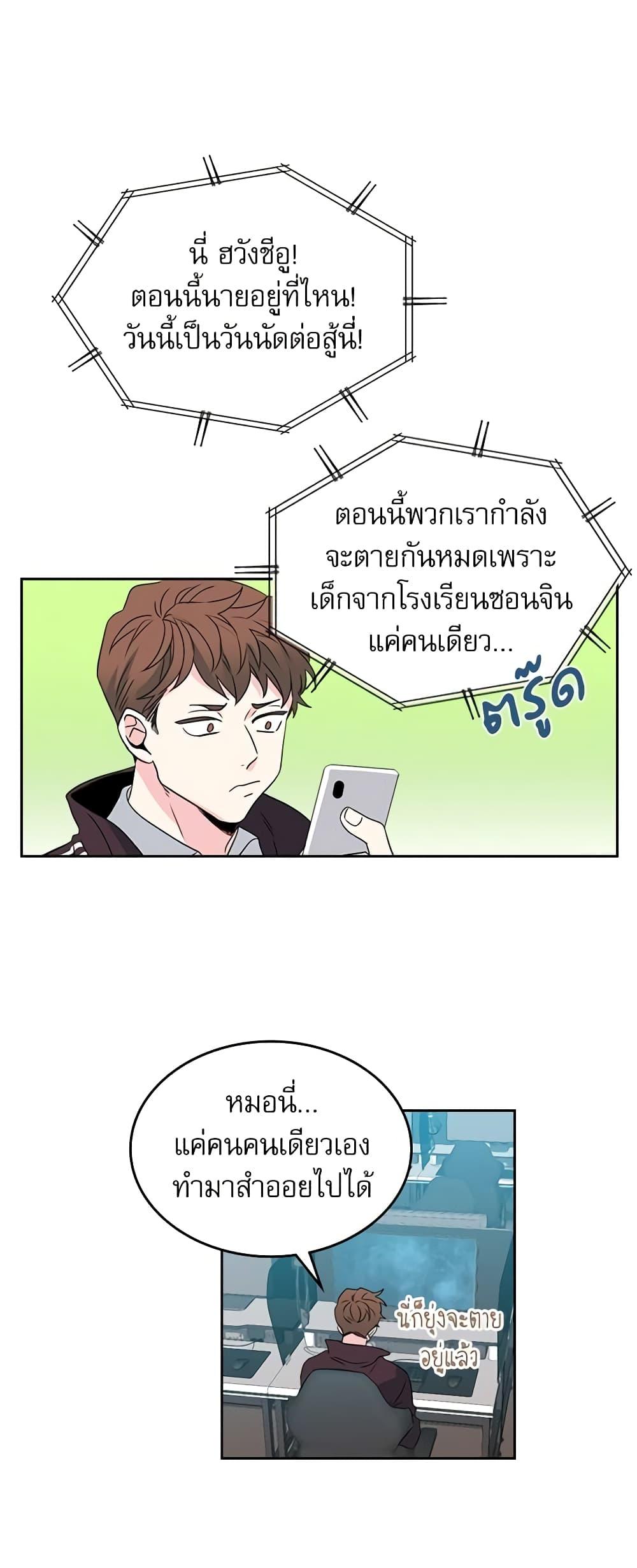 Manga-lc-com อ่านมังงะ อ่านการ์ตูน ออนไลน์ ฟรี My Life as an Internet Novel ตอนที่ 1 2 3 4 5 6 7 8 9 10 11 12 13 14 ฟรี ไม่มีโฆษณา Manga-lc - อ่าน มังงะ อ่าน การ์ตูน ออนไลน์ อ่านมังงะ ฟรี