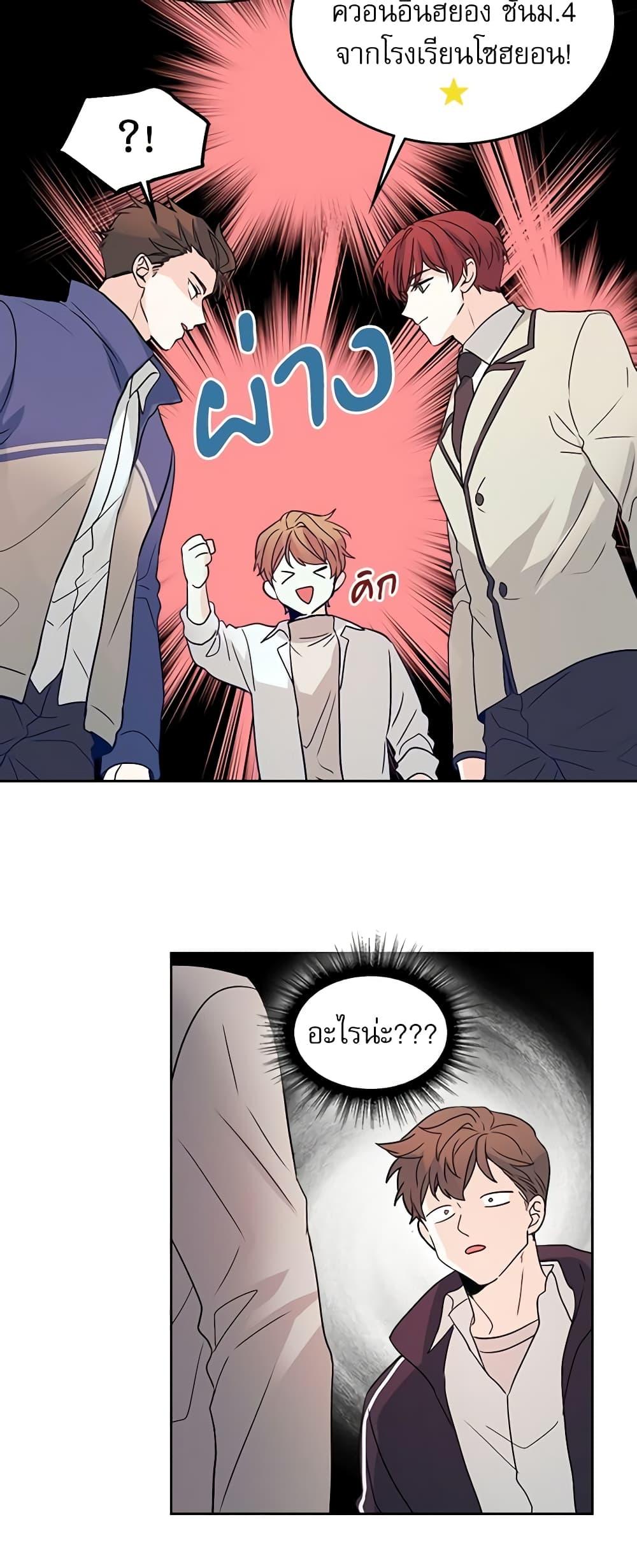 Manga-lc-com อ่านมังงะ อ่านการ์ตูน ออนไลน์ ฟรี My Life as an Internet Novel ตอนที่ 1 2 3 4 5 6 7 8 9 10 11 12 13 14 ฟรี ไม่มีโฆษณา Manga-lc - อ่าน มังงะ อ่าน การ์ตูน ออนไลน์ อ่านมังงะ ฟรี