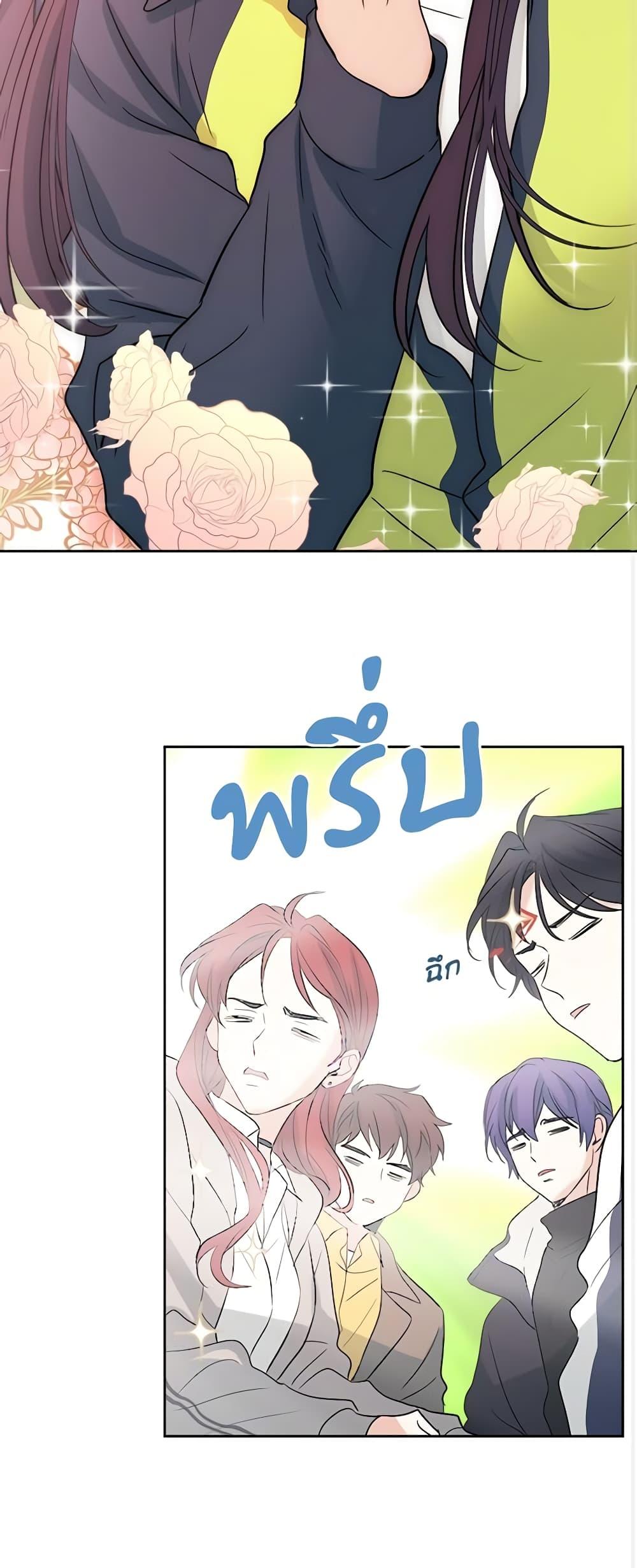 Manga-lc-com อ่านมังงะ อ่านการ์ตูน ออนไลน์ ฟรี My Life as an Internet Novel ตอนที่ 1 2 3 4 5 6 7 8 9 10 11 12 13 14 ฟรี ไม่มีโฆษณา Manga-lc - อ่าน มังงะ อ่าน การ์ตูน ออนไลน์ อ่านมังงะ ฟรี