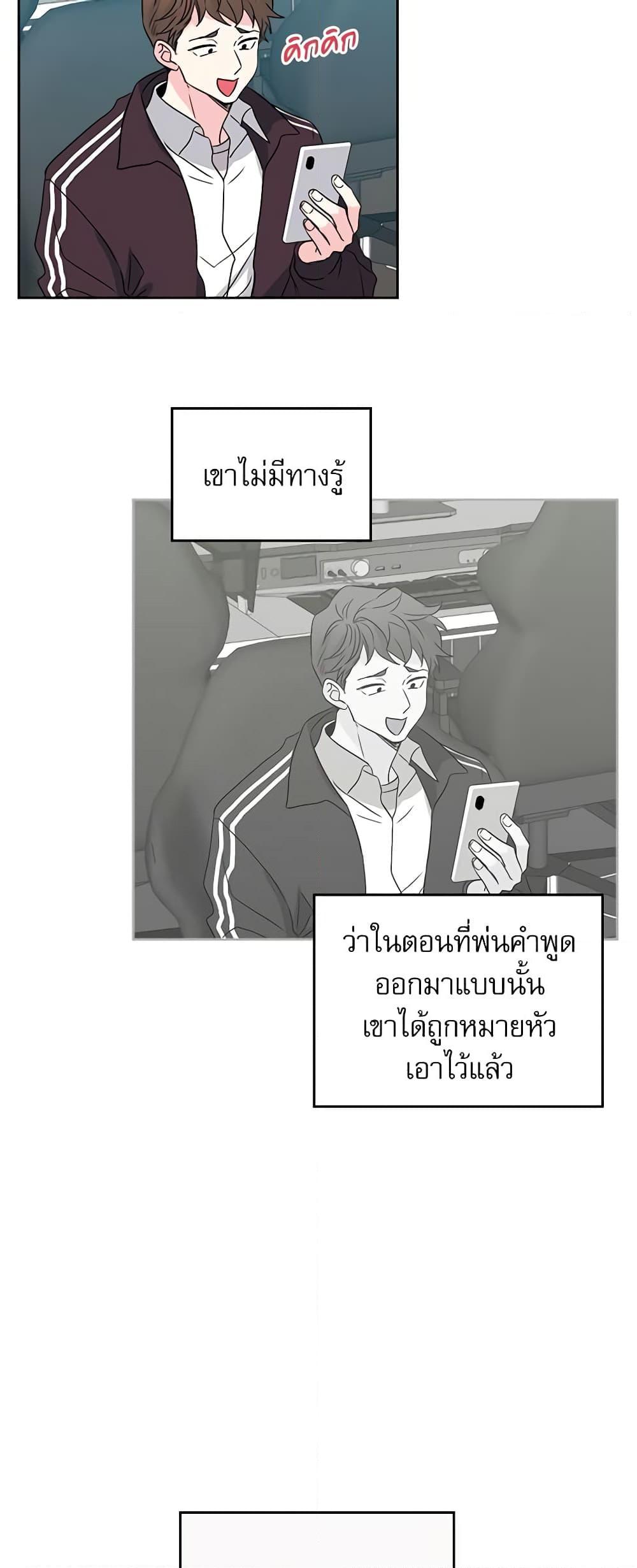 Manga-lc-com อ่านมังงะ อ่านการ์ตูน ออนไลน์ ฟรี My Life as an Internet Novel ตอนที่ 1 2 3 4 5 6 7 8 9 10 11 12 13 14 ฟรี ไม่มีโฆษณา Manga-lc - อ่าน มังงะ อ่าน การ์ตูน ออนไลน์ อ่านมังงะ ฟรี
