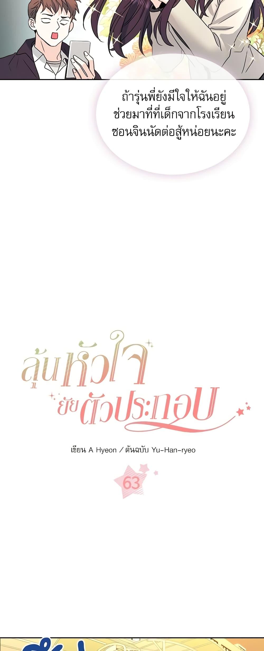 Manga-lc-com อ่านมังงะ อ่านการ์ตูน ออนไลน์ ฟรี My Life as an Internet Novel ตอนที่ 1 2 3 4 5 6 7 8 9 10 11 12 13 14 ฟรี ไม่มีโฆษณา Manga-lc - อ่าน มังงะ อ่าน การ์ตูน ออนไลน์ อ่านมังงะ ฟรี