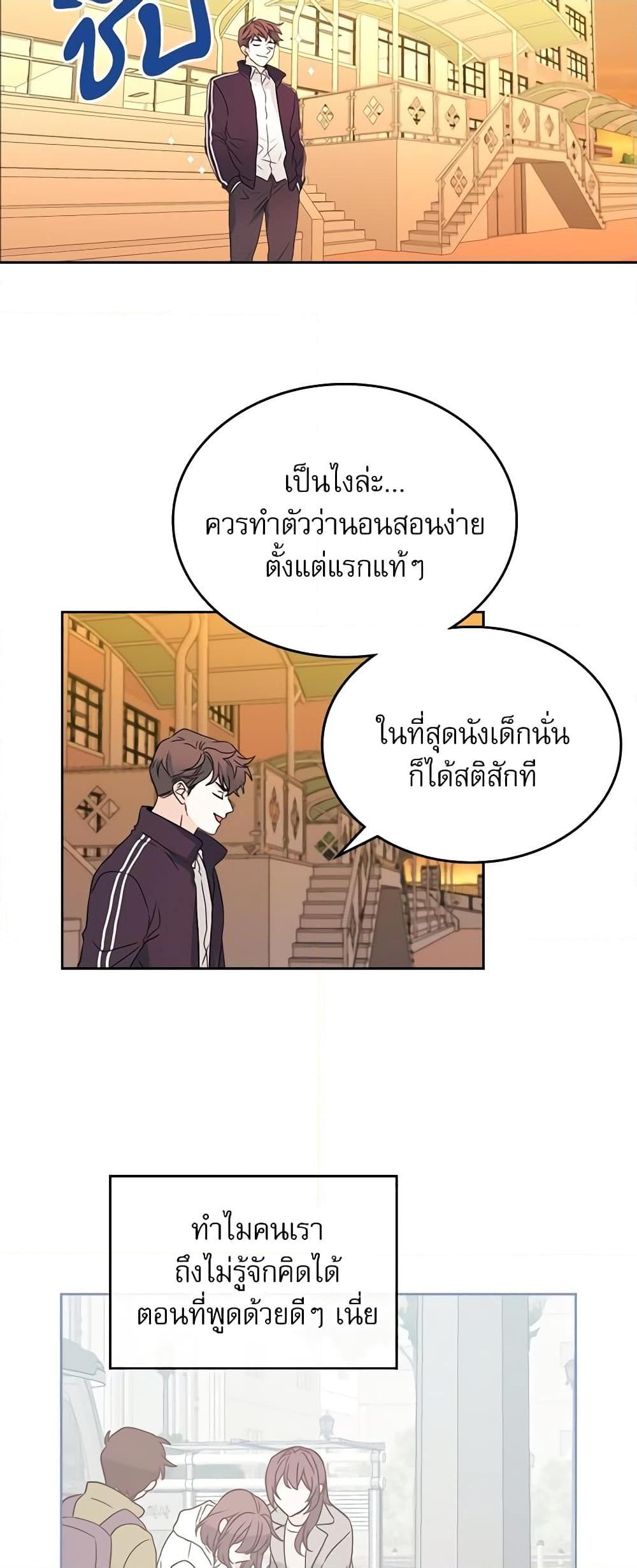 Manga-lc-com อ่านมังงะ อ่านการ์ตูน ออนไลน์ ฟรี My Life as an Internet Novel ตอนที่ 1 2 3 4 5 6 7 8 9 10 11 12 13 14 ฟรี ไม่มีโฆษณา Manga-lc - อ่าน มังงะ อ่าน การ์ตูน ออนไลน์ อ่านมังงะ ฟรี
