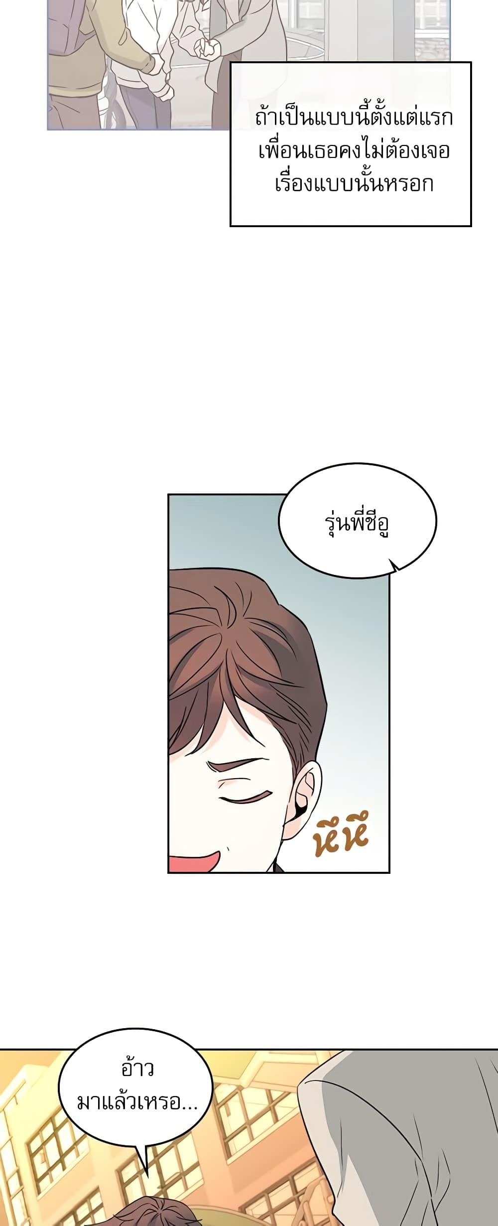 Manga-lc-com อ่านมังงะ อ่านการ์ตูน ออนไลน์ ฟรี My Life as an Internet Novel ตอนที่ 1 2 3 4 5 6 7 8 9 10 11 12 13 14 ฟรี ไม่มีโฆษณา Manga-lc - อ่าน มังงะ อ่าน การ์ตูน ออนไลน์ อ่านมังงะ ฟรี