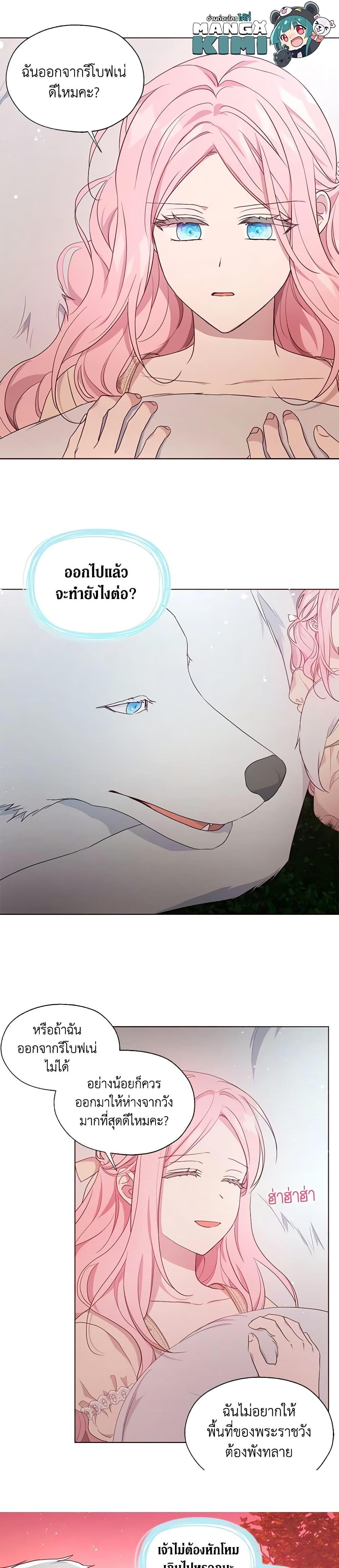 Manga-lc-com อ่านมังงะ อ่านการ์ตูน ออนไลน์ ฟรี Seduce the Villain’s Father ตอนที่ 1 2 3 4 5 6 7 8 9 10 11 12 13 14 ฟรี ไม่มีโฆษณา Manga-lc - อ่าน มังงะ อ่าน การ์ตูน ออนไลน์ อ่านมังงะ ฟรี