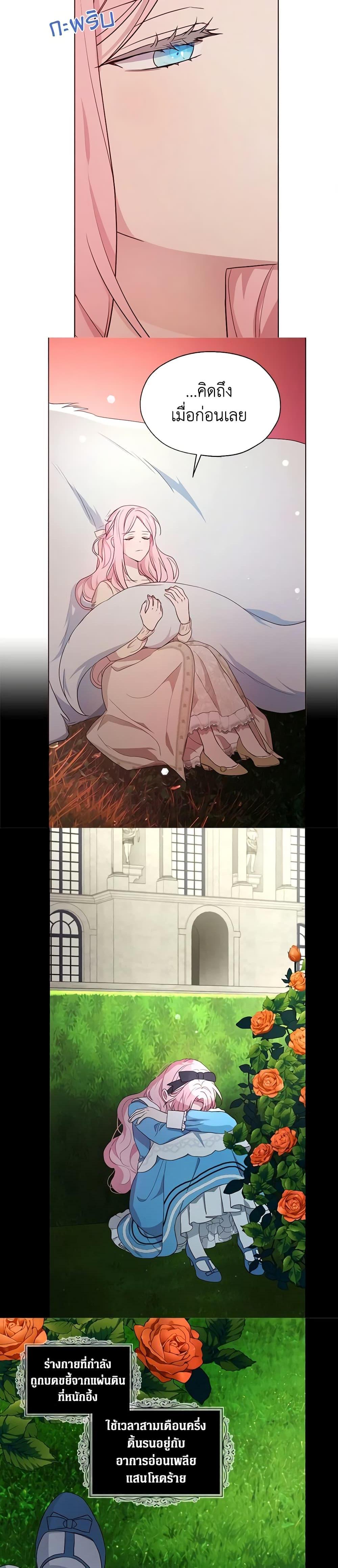 Manga-lc-com อ่านมังงะ อ่านการ์ตูน ออนไลน์ ฟรี Seduce the Villain’s Father ตอนที่ 1 2 3 4 5 6 7 8 9 10 11 12 13 14 ฟรี ไม่มีโฆษณา Manga-lc - อ่าน มังงะ อ่าน การ์ตูน ออนไลน์ อ่านมังงะ ฟรี