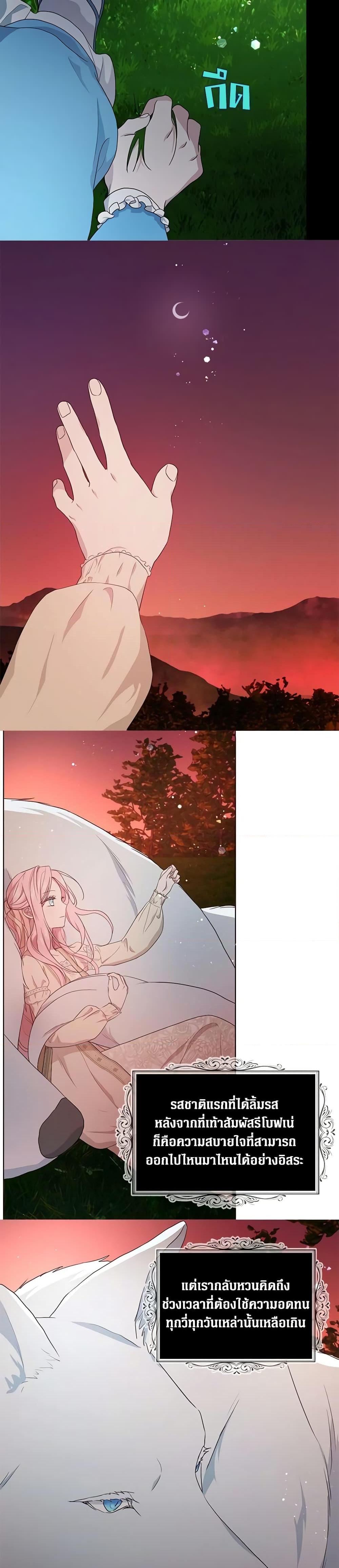 Manga-lc-com อ่านมังงะ อ่านการ์ตูน ออนไลน์ ฟรี Seduce the Villain’s Father ตอนที่ 1 2 3 4 5 6 7 8 9 10 11 12 13 14 ฟรี ไม่มีโฆษณา Manga-lc - อ่าน มังงะ อ่าน การ์ตูน ออนไลน์ อ่านมังงะ ฟรี