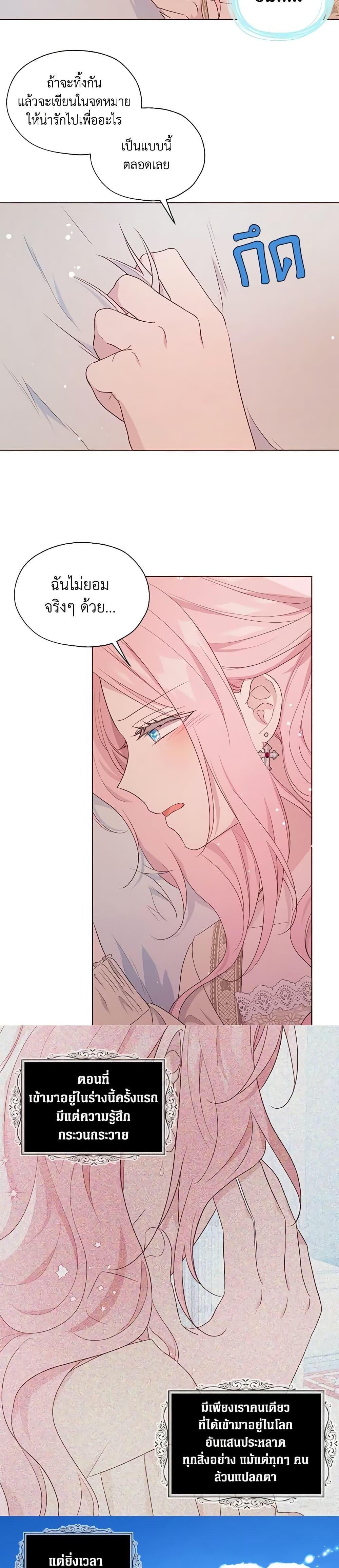 Manga-lc-com อ่านมังงะ อ่านการ์ตูน ออนไลน์ ฟรี Seduce the Villain’s Father ตอนที่ 1 2 3 4 5 6 7 8 9 10 11 12 13 14 ฟรี ไม่มีโฆษณา Manga-lc - อ่าน มังงะ อ่าน การ์ตูน ออนไลน์ อ่านมังงะ ฟรี