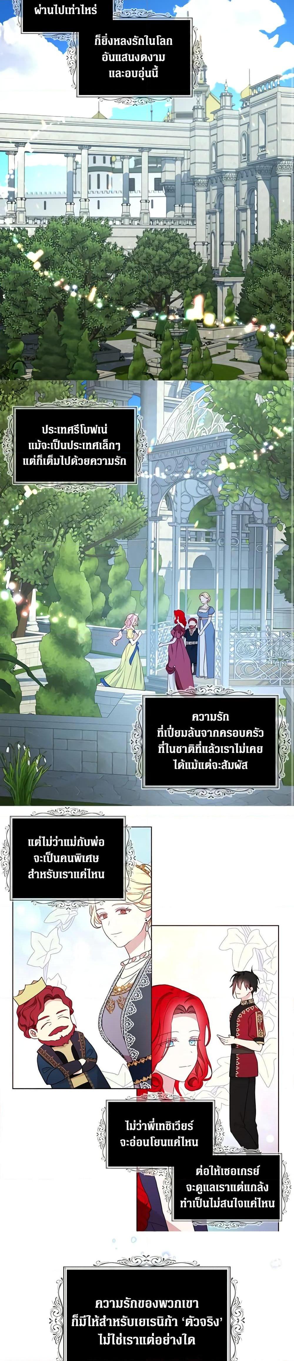 Manga-lc-com อ่านมังงะ อ่านการ์ตูน ออนไลน์ ฟรี Seduce the Villain’s Father ตอนที่ 1 2 3 4 5 6 7 8 9 10 11 12 13 14 ฟรี ไม่มีโฆษณา Manga-lc - อ่าน มังงะ อ่าน การ์ตูน ออนไลน์ อ่านมังงะ ฟรี