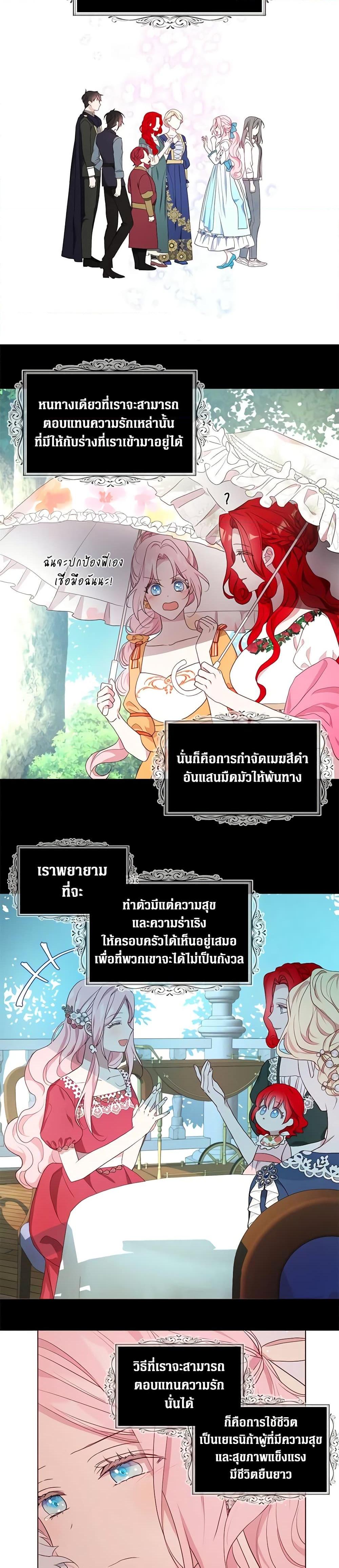 Manga-lc-com อ่านมังงะ อ่านการ์ตูน ออนไลน์ ฟรี Seduce the Villain’s Father ตอนที่ 1 2 3 4 5 6 7 8 9 10 11 12 13 14 ฟรี ไม่มีโฆษณา Manga-lc - อ่าน มังงะ อ่าน การ์ตูน ออนไลน์ อ่านมังงะ ฟรี