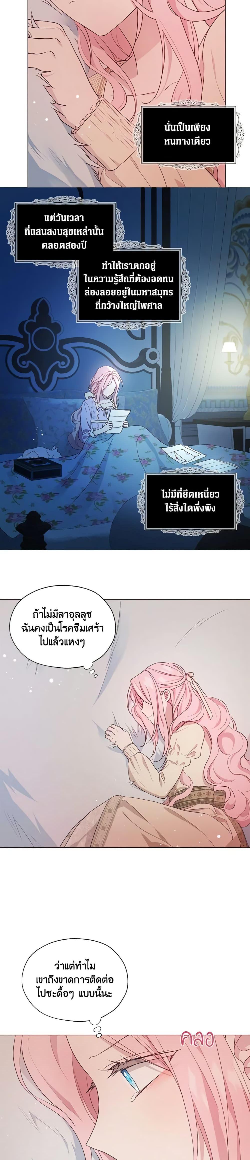 Manga-lc-com อ่านมังงะ อ่านการ์ตูน ออนไลน์ ฟรี Seduce the Villain’s Father ตอนที่ 1 2 3 4 5 6 7 8 9 10 11 12 13 14 ฟรี ไม่มีโฆษณา Manga-lc - อ่าน มังงะ อ่าน การ์ตูน ออนไลน์ อ่านมังงะ ฟรี
