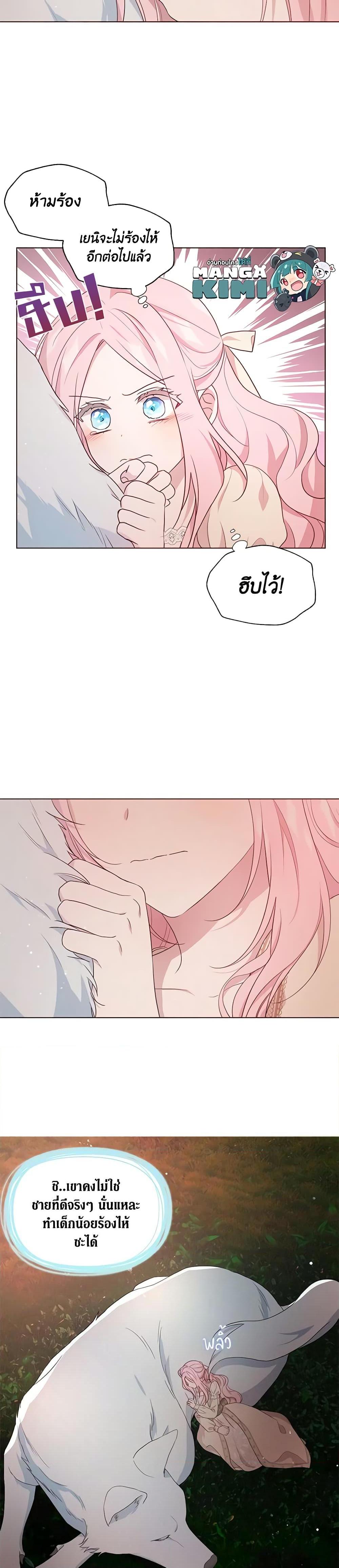 Manga-lc-com อ่านมังงะ อ่านการ์ตูน ออนไลน์ ฟรี Seduce the Villain’s Father ตอนที่ 1 2 3 4 5 6 7 8 9 10 11 12 13 14 ฟรี ไม่มีโฆษณา Manga-lc - อ่าน มังงะ อ่าน การ์ตูน ออนไลน์ อ่านมังงะ ฟรี