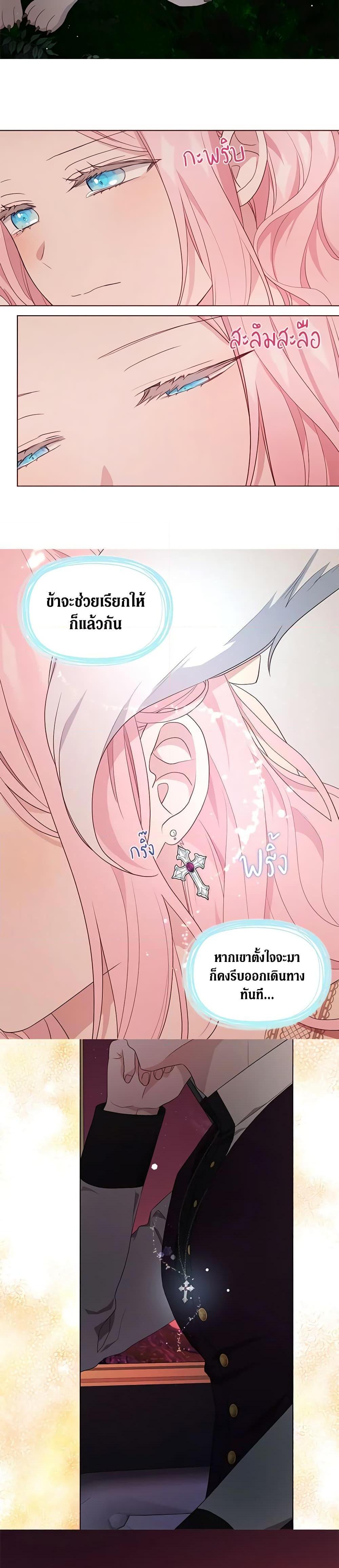Manga-lc-com อ่านมังงะ อ่านการ์ตูน ออนไลน์ ฟรี Seduce the Villain’s Father ตอนที่ 1 2 3 4 5 6 7 8 9 10 11 12 13 14 ฟรี ไม่มีโฆษณา Manga-lc - อ่าน มังงะ อ่าน การ์ตูน ออนไลน์ อ่านมังงะ ฟรี