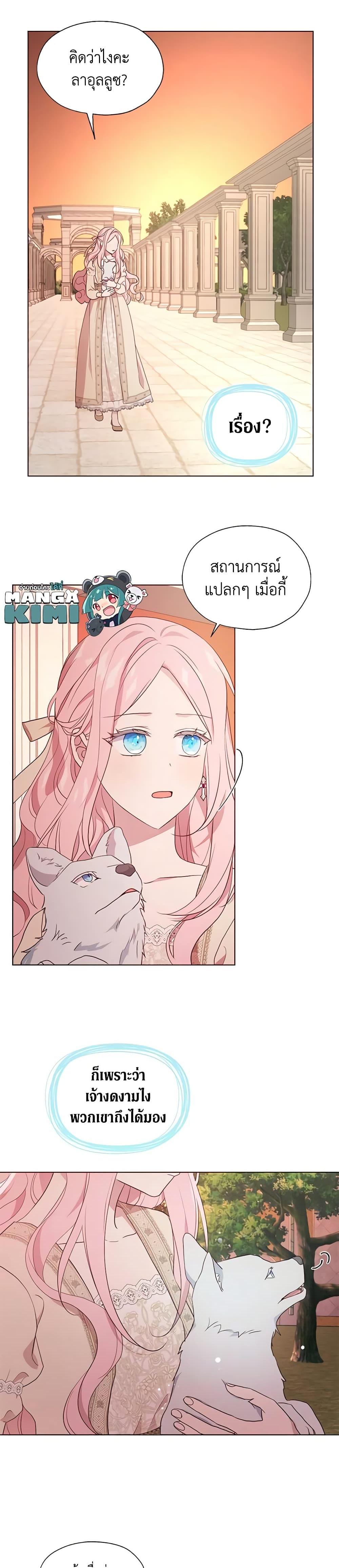 Manga-lc-com อ่านมังงะ อ่านการ์ตูน ออนไลน์ ฟรี Seduce the Villain’s Father ตอนที่ 1 2 3 4 5 6 7 8 9 10 11 12 13 14 ฟรี ไม่มีโฆษณา Manga-lc - อ่าน มังงะ อ่าน การ์ตูน ออนไลน์ อ่านมังงะ ฟรี