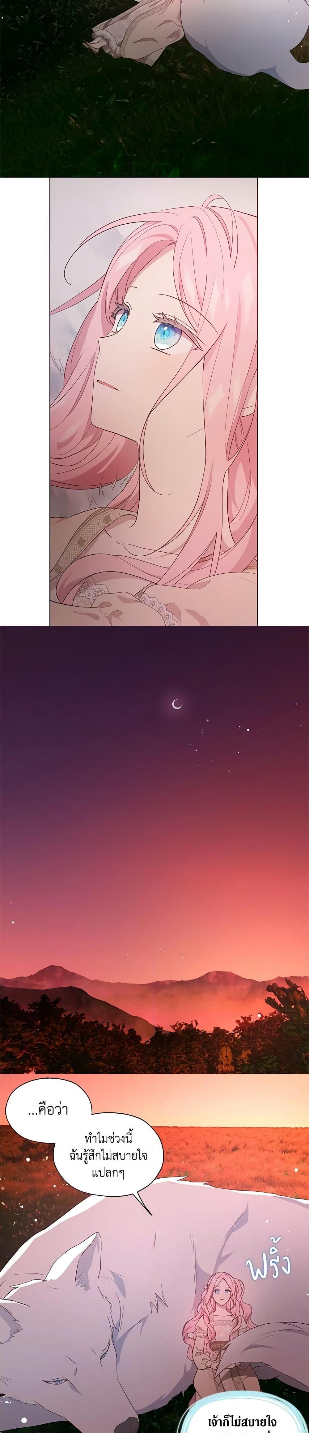 Manga-lc-com อ่านมังงะ อ่านการ์ตูน ออนไลน์ ฟรี Seduce the Villain’s Father ตอนที่ 1 2 3 4 5 6 7 8 9 10 11 12 13 14 ฟรี ไม่มีโฆษณา Manga-lc - อ่าน มังงะ อ่าน การ์ตูน ออนไลน์ อ่านมังงะ ฟรี