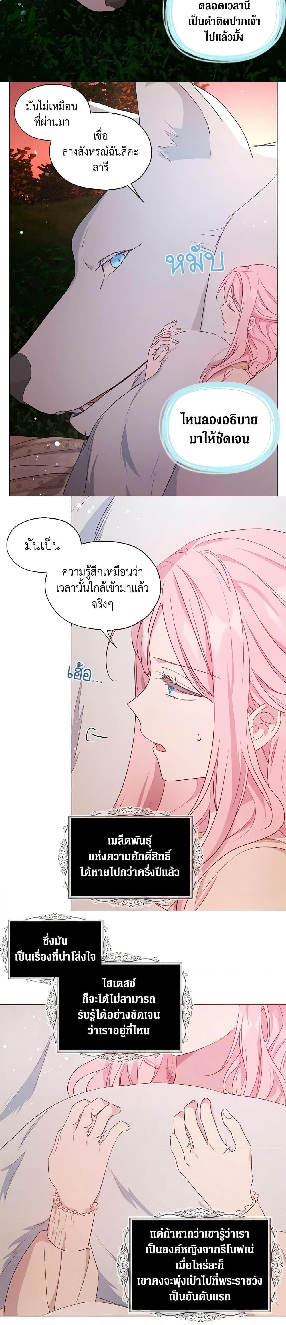 Manga-lc-com อ่านมังงะ อ่านการ์ตูน ออนไลน์ ฟรี Seduce the Villain’s Father ตอนที่ 1 2 3 4 5 6 7 8 9 10 11 12 13 14 ฟรี ไม่มีโฆษณา Manga-lc - อ่าน มังงะ อ่าน การ์ตูน ออนไลน์ อ่านมังงะ ฟรี