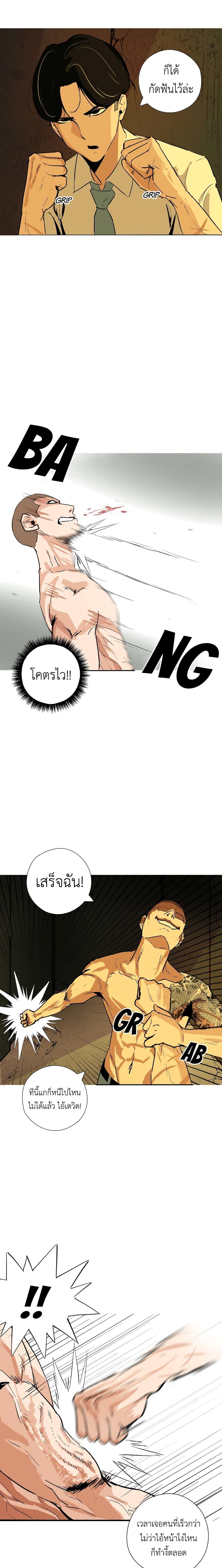 Manga-lc-com อ่านมังงะ อ่านการ์ตูน ออนไลน์ ฟรี Pisang Raja ตอนที่ 1 2 3 4 5 6 7 8 9 10 11 12 13 14 ฟรี ไม่มีโฆษณา Manga-lc - อ่าน มังงะ อ่าน การ์ตูน ออนไลน์ อ่านมังงะ ฟรี