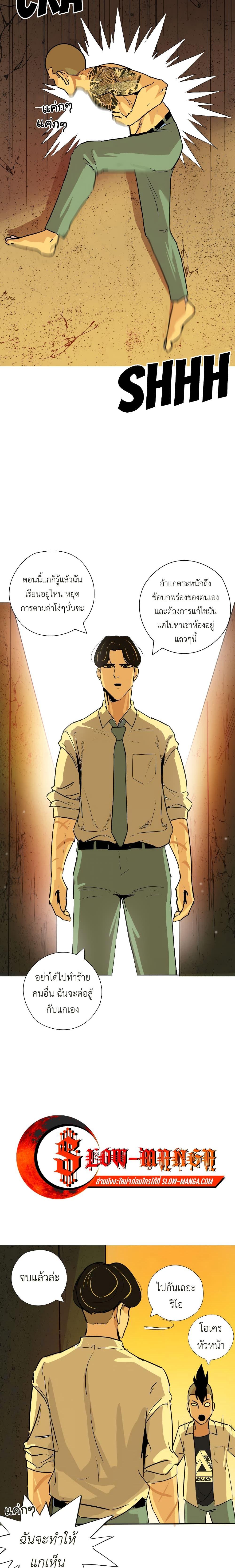 Manga-lc-com อ่านมังงะ อ่านการ์ตูน ออนไลน์ ฟรี Pisang Raja ตอนที่ 1 2 3 4 5 6 7 8 9 10 11 12 13 14 ฟรี ไม่มีโฆษณา Manga-lc - อ่าน มังงะ อ่าน การ์ตูน ออนไลน์ อ่านมังงะ ฟรี