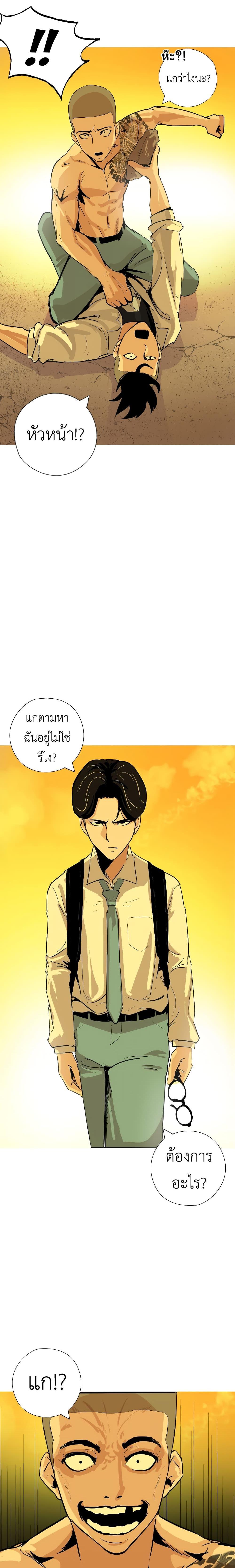 Manga-lc-com อ่านมังงะ อ่านการ์ตูน ออนไลน์ ฟรี Pisang Raja ตอนที่ 1 2 3 4 5 6 7 8 9 10 11 12 13 14 ฟรี ไม่มีโฆษณา Manga-lc - อ่าน มังงะ อ่าน การ์ตูน ออนไลน์ อ่านมังงะ ฟรี