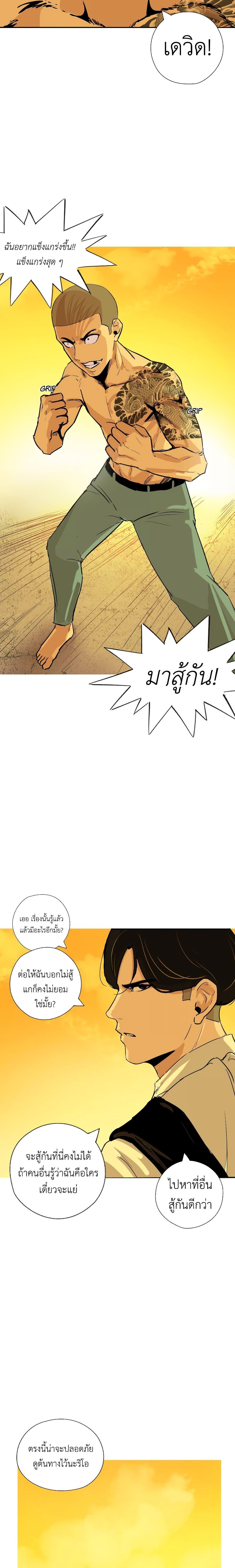 Manga-lc-com อ่านมังงะ อ่านการ์ตูน ออนไลน์ ฟรี Pisang Raja ตอนที่ 1 2 3 4 5 6 7 8 9 10 11 12 13 14 ฟรี ไม่มีโฆษณา Manga-lc - อ่าน มังงะ อ่าน การ์ตูน ออนไลน์ อ่านมังงะ ฟรี