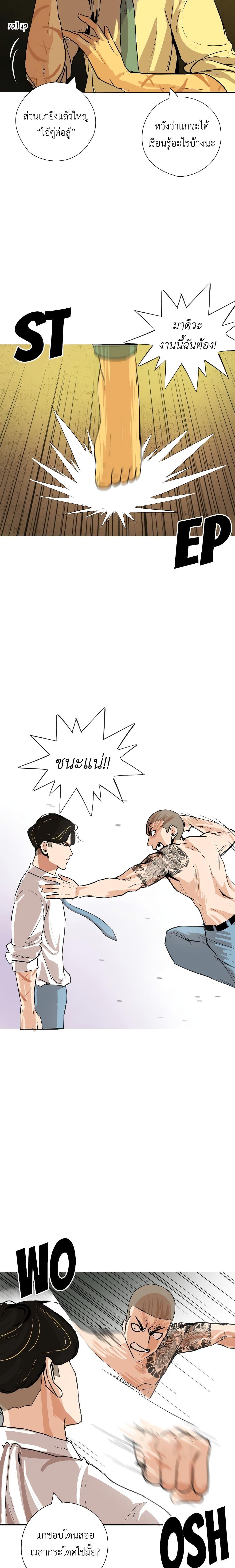 Manga-lc-com อ่านมังงะ อ่านการ์ตูน ออนไลน์ ฟรี Pisang Raja ตอนที่ 1 2 3 4 5 6 7 8 9 10 11 12 13 14 ฟรี ไม่มีโฆษณา Manga-lc - อ่าน มังงะ อ่าน การ์ตูน ออนไลน์ อ่านมังงะ ฟรี