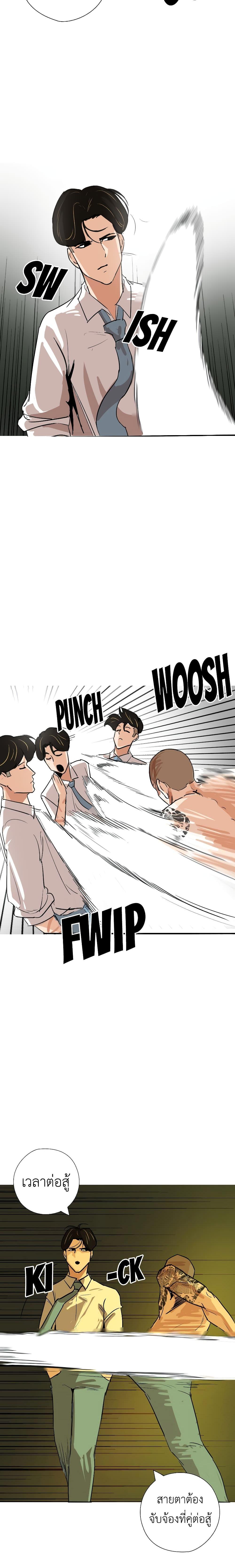 Manga-lc-com อ่านมังงะ อ่านการ์ตูน ออนไลน์ ฟรี Pisang Raja ตอนที่ 1 2 3 4 5 6 7 8 9 10 11 12 13 14 ฟรี ไม่มีโฆษณา Manga-lc - อ่าน มังงะ อ่าน การ์ตูน ออนไลน์ อ่านมังงะ ฟรี