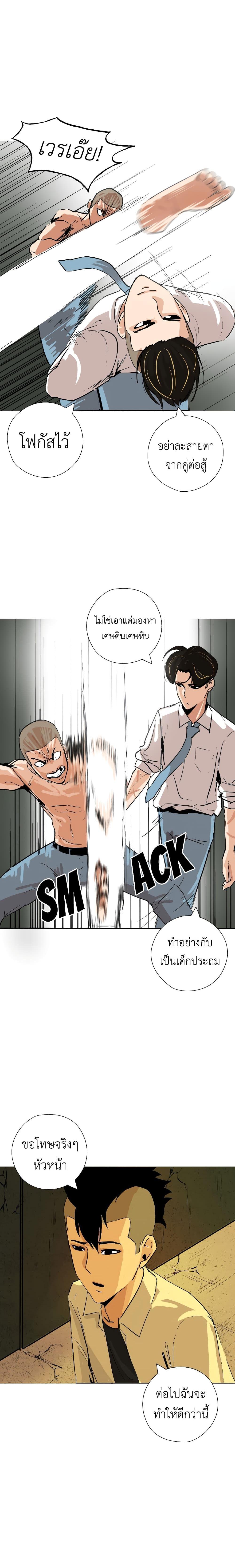 Manga-lc-com อ่านมังงะ อ่านการ์ตูน ออนไลน์ ฟรี Pisang Raja ตอนที่ 1 2 3 4 5 6 7 8 9 10 11 12 13 14 ฟรี ไม่มีโฆษณา Manga-lc - อ่าน มังงะ อ่าน การ์ตูน ออนไลน์ อ่านมังงะ ฟรี