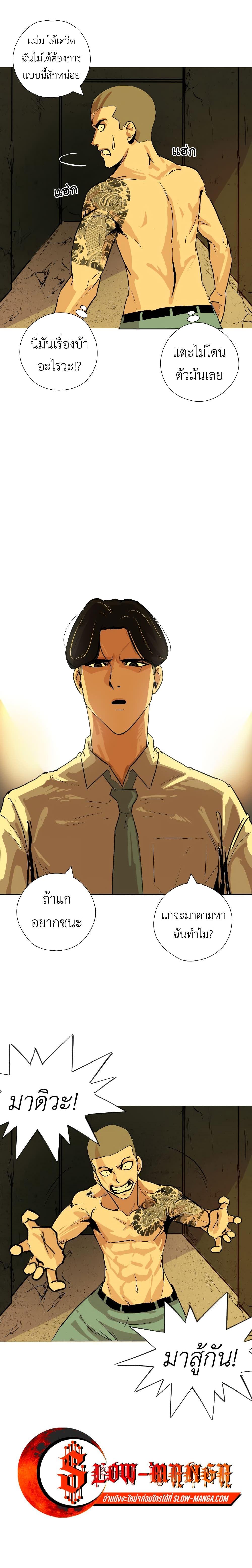 Manga-lc-com อ่านมังงะ อ่านการ์ตูน ออนไลน์ ฟรี Pisang Raja ตอนที่ 1 2 3 4 5 6 7 8 9 10 11 12 13 14 ฟรี ไม่มีโฆษณา Manga-lc - อ่าน มังงะ อ่าน การ์ตูน ออนไลน์ อ่านมังงะ ฟรี