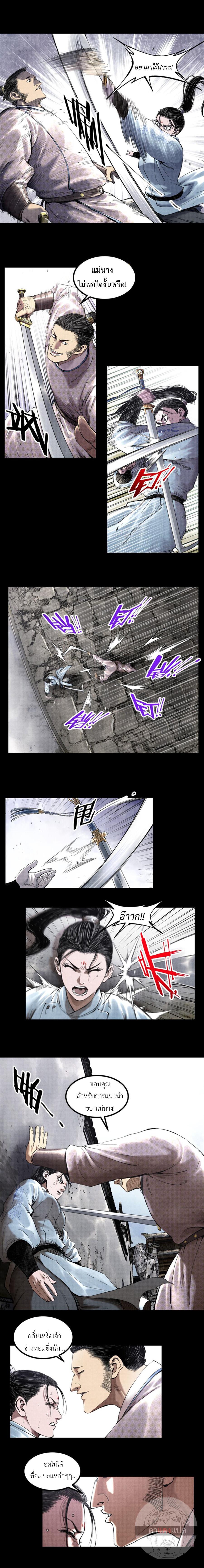 Manga-lc-com อ่านมังงะ อ่านการ์ตูน ออนไลน์ ฟรี Lu Bu’s life story ตอนที่ 1 2 3 4 5 6 7 8 9 10 11 12 13 14 ฟรี ไม่มีโฆษณา Manga-lc - อ่าน มังงะ อ่าน การ์ตูน ออนไลน์ อ่านมังงะ ฟรี