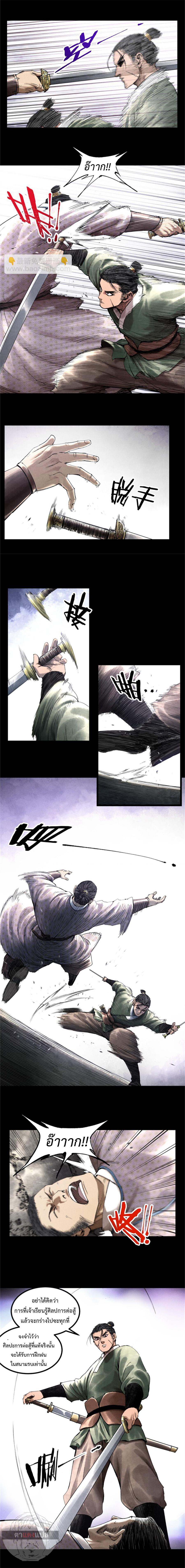 Manga-lc-com อ่านมังงะ อ่านการ์ตูน ออนไลน์ ฟรี Lu Bu’s life story ตอนที่ 1 2 3 4 5 6 7 8 9 10 11 12 13 14 ฟรี ไม่มีโฆษณา Manga-lc - อ่าน มังงะ อ่าน การ์ตูน ออนไลน์ อ่านมังงะ ฟรี