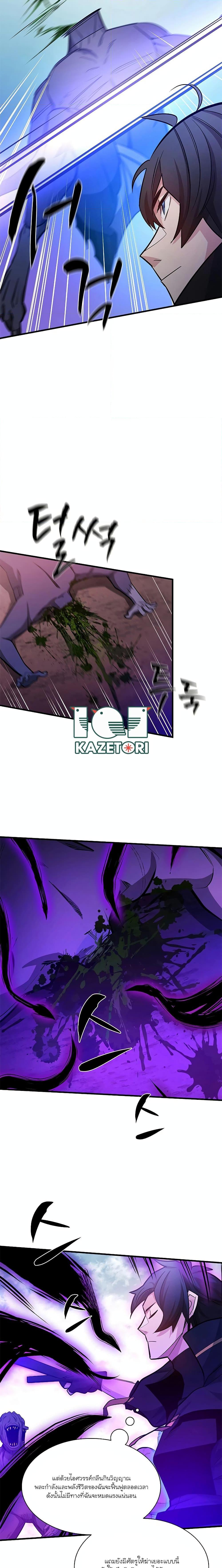 Manga-lc-com อ่านมังงะ อ่านการ์ตูน ออนไลน์ ฟรี The Tutorial is Too Hard ตอนที่ 1 2 3 4 5 6 7 8 9 10 11 12 13 14 ฟรี ไม่มีโฆษณา Manga-lc - อ่าน มังงะ อ่าน การ์ตูน ออนไลน์ อ่านมังงะ ฟรี