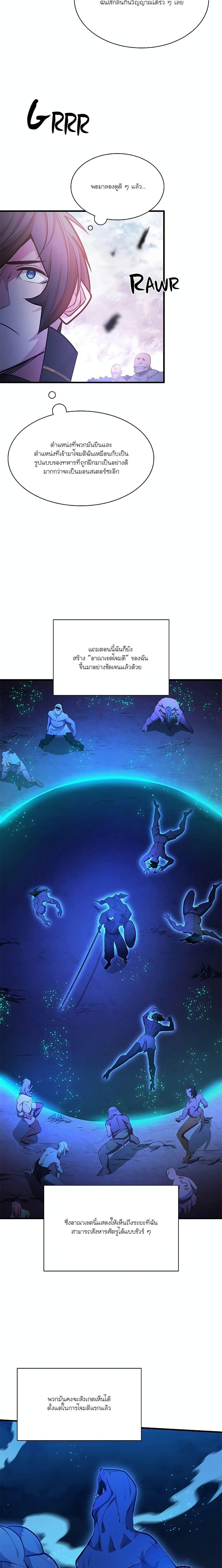 Manga-lc-com อ่านมังงะ อ่านการ์ตูน ออนไลน์ ฟรี The Tutorial is Too Hard ตอนที่ 1 2 3 4 5 6 7 8 9 10 11 12 13 14 ฟรี ไม่มีโฆษณา Manga-lc - อ่าน มังงะ อ่าน การ์ตูน ออนไลน์ อ่านมังงะ ฟรี