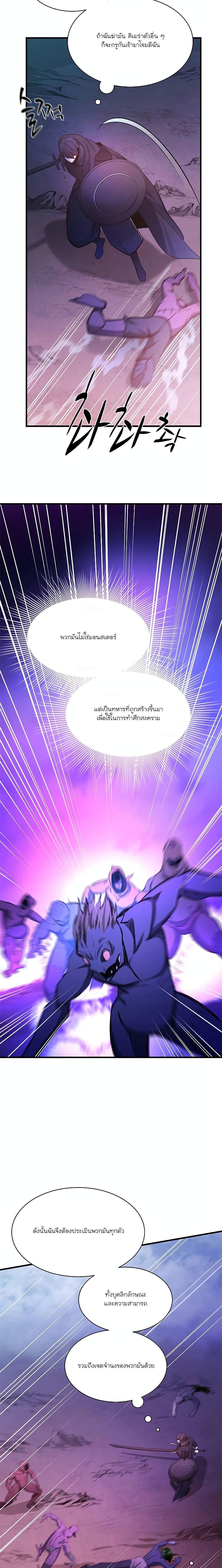 Manga-lc-com อ่านมังงะ อ่านการ์ตูน ออนไลน์ ฟรี The Tutorial is Too Hard ตอนที่ 1 2 3 4 5 6 7 8 9 10 11 12 13 14 ฟรี ไม่มีโฆษณา Manga-lc - อ่าน มังงะ อ่าน การ์ตูน ออนไลน์ อ่านมังงะ ฟรี