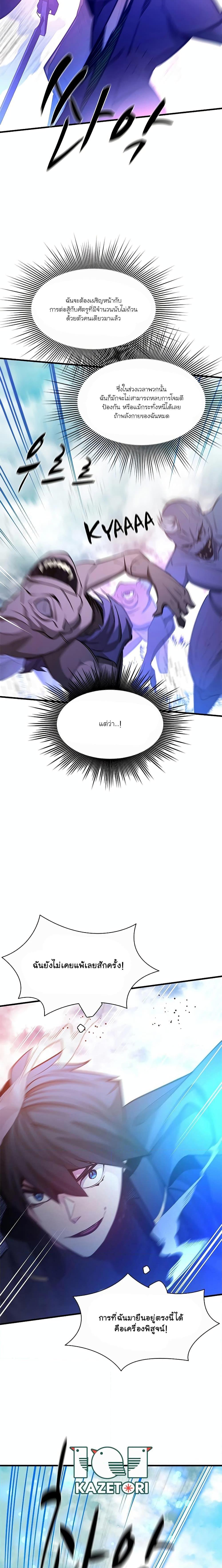 Manga-lc-com อ่านมังงะ อ่านการ์ตูน ออนไลน์ ฟรี The Tutorial is Too Hard ตอนที่ 1 2 3 4 5 6 7 8 9 10 11 12 13 14 ฟรี ไม่มีโฆษณา Manga-lc - อ่าน มังงะ อ่าน การ์ตูน ออนไลน์ อ่านมังงะ ฟรี