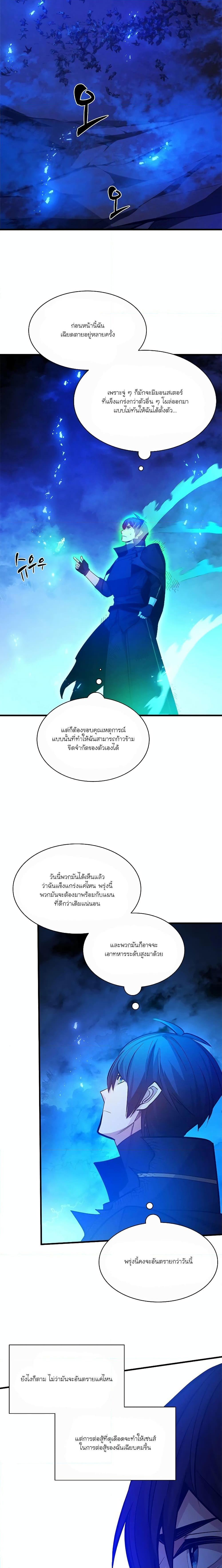 Manga-lc-com อ่านมังงะ อ่านการ์ตูน ออนไลน์ ฟรี The Tutorial is Too Hard ตอนที่ 1 2 3 4 5 6 7 8 9 10 11 12 13 14 ฟรี ไม่มีโฆษณา Manga-lc - อ่าน มังงะ อ่าน การ์ตูน ออนไลน์ อ่านมังงะ ฟรี