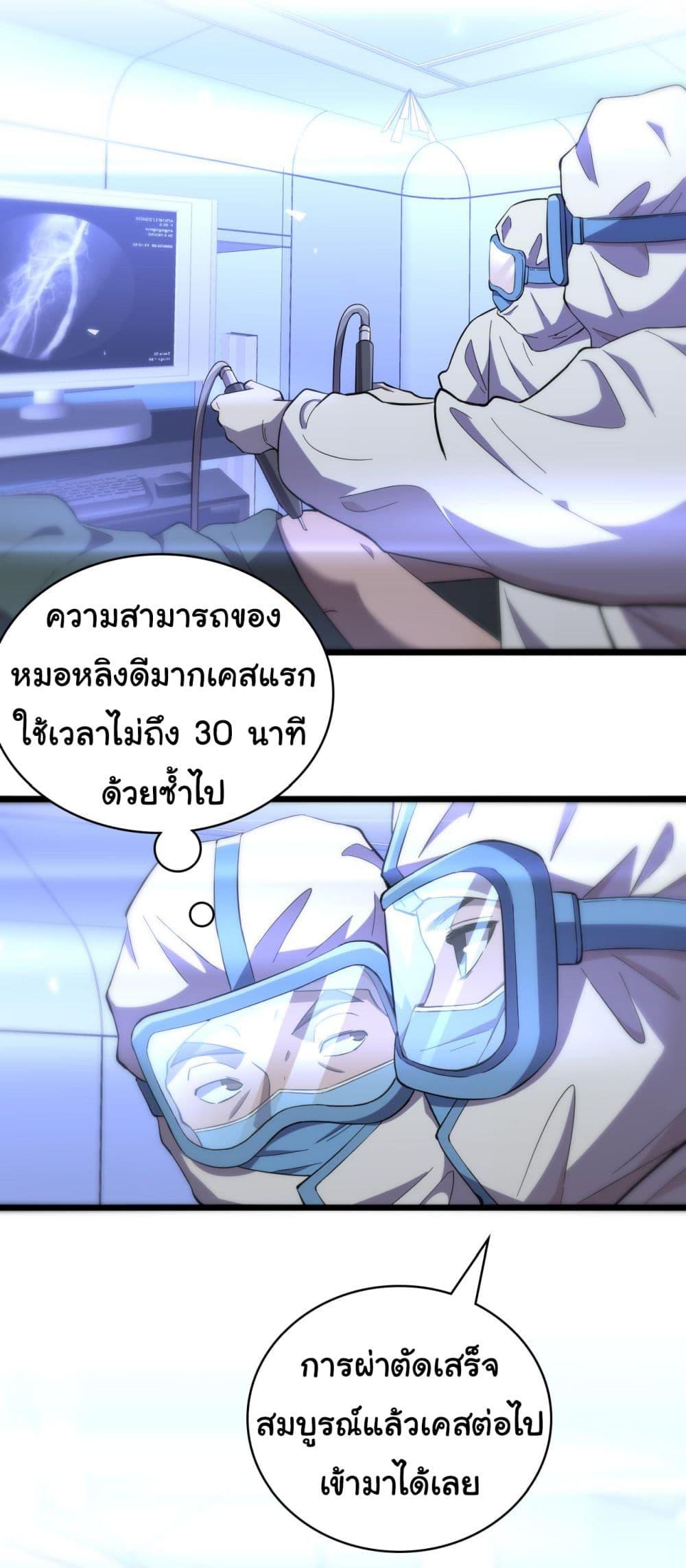 Manga-lc-com อ่านมังงะ อ่านการ์ตูน ออนไลน์ ฟรี Dr.Lingran’s Ultimate System ตอนที่ 1 2 3 4 5 6 7 8 9 10 11 12 13 14 ฟรี ไม่มีโฆษณา Manga-lc - อ่าน มังงะ อ่าน การ์ตูน ออนไลน์ อ่านมังงะ ฟรี