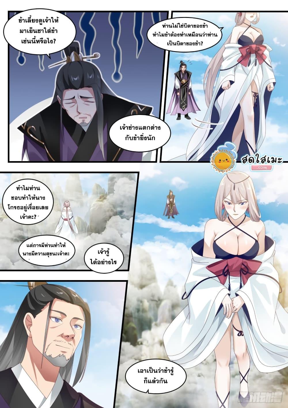 Manga-lc-com อ่านมังงะ อ่านการ์ตูน ออนไลน์ ฟรี Martial Peak ตอนที่ 1 2 3 4 5 6 7 8 9 10 11 12 13 14 ฟรี ไม่มีโฆษณา Manga-lc - อ่าน มังงะ อ่าน การ์ตูน ออนไลน์ อ่านมังงะ ฟรี