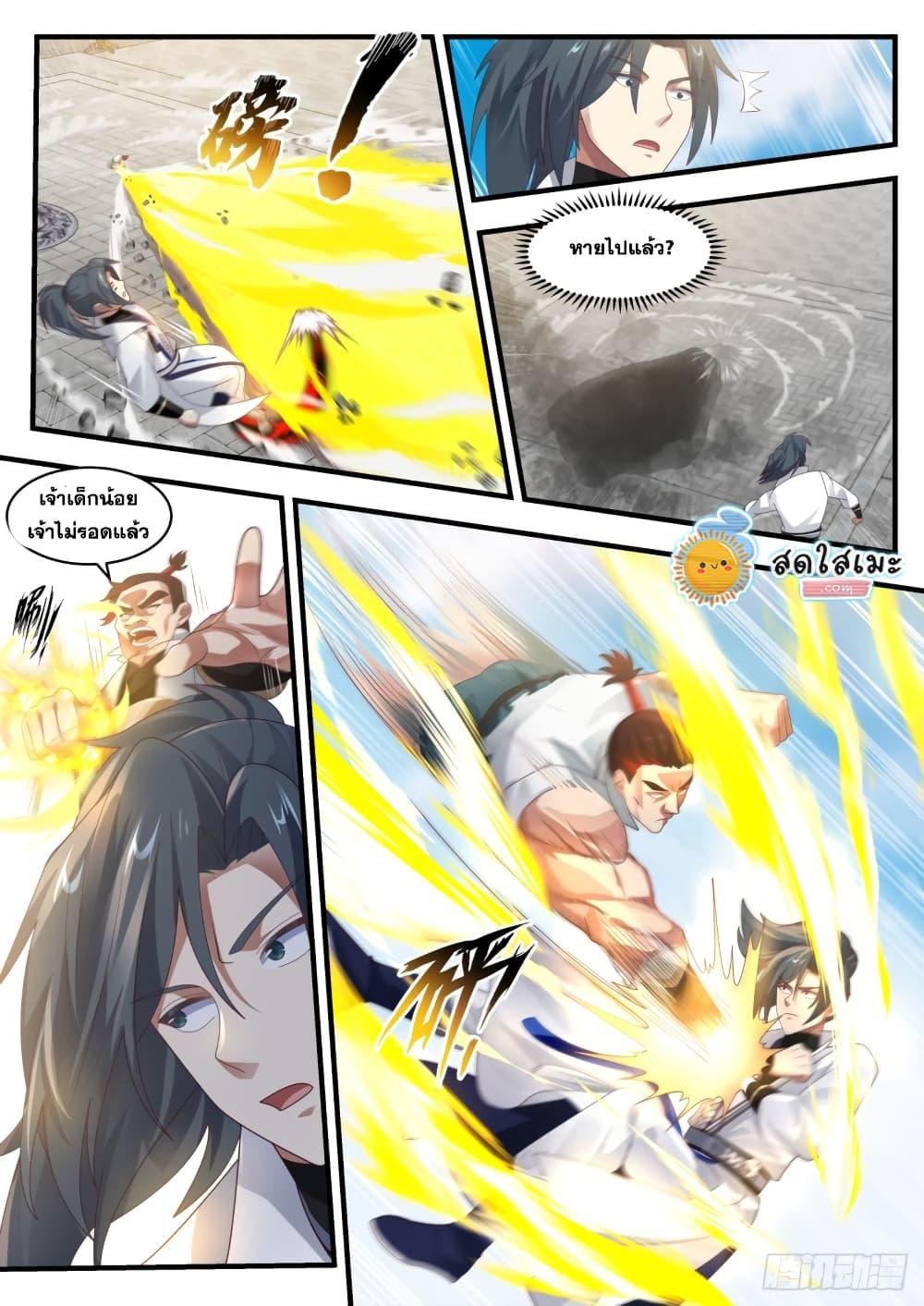 Manga-lc-com อ่านมังงะ อ่านการ์ตูน ออนไลน์ ฟรี Martial Peak ตอนที่ 1 2 3 4 5 6 7 8 9 10 11 12 13 14 ฟรี ไม่มีโฆษณา Manga-lc - อ่าน มังงะ อ่าน การ์ตูน ออนไลน์ อ่านมังงะ ฟรี
