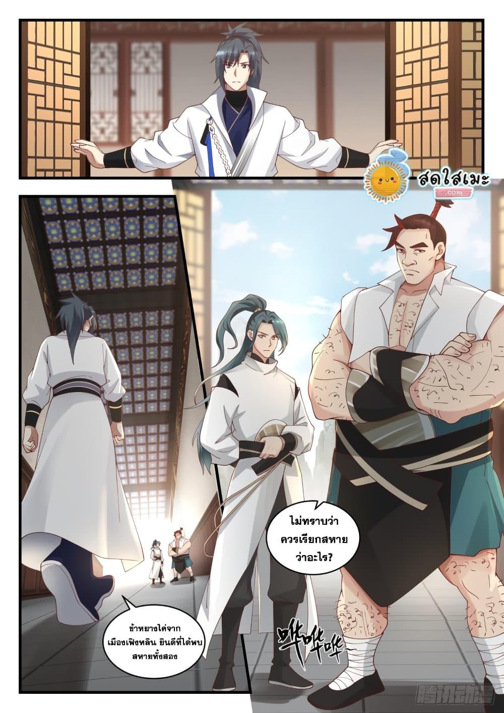 Manga-lc-com อ่านมังงะ อ่านการ์ตูน ออนไลน์ ฟรี Martial Peak ตอนที่ 1 2 3 4 5 6 7 8 9 10 11 12 13 14 ฟรี ไม่มีโฆษณา Manga-lc - อ่าน มังงะ อ่าน การ์ตูน ออนไลน์ อ่านมังงะ ฟรี