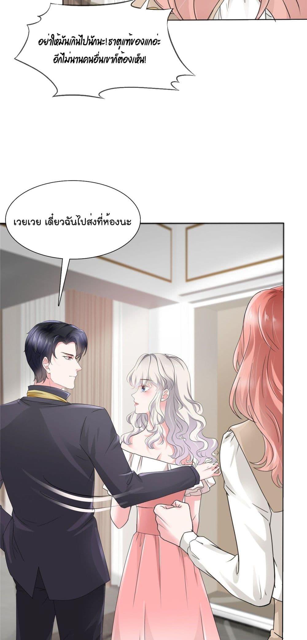 Manga-lc-com อ่านมังงะ อ่านการ์ตูน ออนไลน์ ฟรี Season of love หนาวไหนก็อบอุ่นเพราะมีเธอ ตอนที่ 1 2 3 4 5 6 7 8 9 10 11 12 13 14 ฟรี ไม่มีโฆษณา Manga-lc - อ่าน มังงะ อ่าน การ์ตูน ออนไลน์ อ่านมังงะ ฟรี