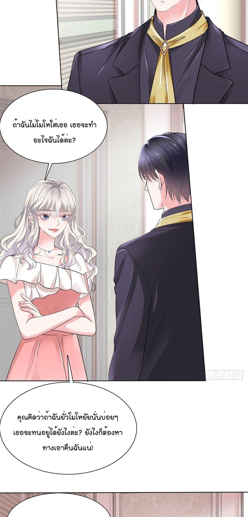 Manga-lc-com อ่านมังงะ อ่านการ์ตูน ออนไลน์ ฟรี Season of love หนาวไหนก็อบอุ่นเพราะมีเธอ ตอนที่ 1 2 3 4 5 6 7 8 9 10 11 12 13 14 ฟรี ไม่มีโฆษณา Manga-lc - อ่าน มังงะ อ่าน การ์ตูน ออนไลน์ อ่านมังงะ ฟรี