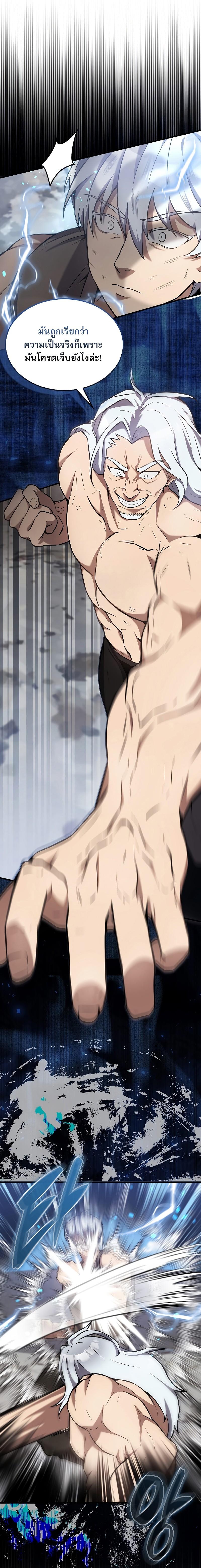 Manga-lc-com อ่านมังงะ อ่านการ์ตูน ออนไลน์ ฟรี The Extra Is Too Strong ตอนที่ 1 2 3 4 5 6 7 8 9 10 11 12 13 14 ฟรี ไม่มีโฆษณา Manga-lc - อ่าน มังงะ อ่าน การ์ตูน ออนไลน์ อ่านมังงะ ฟรี